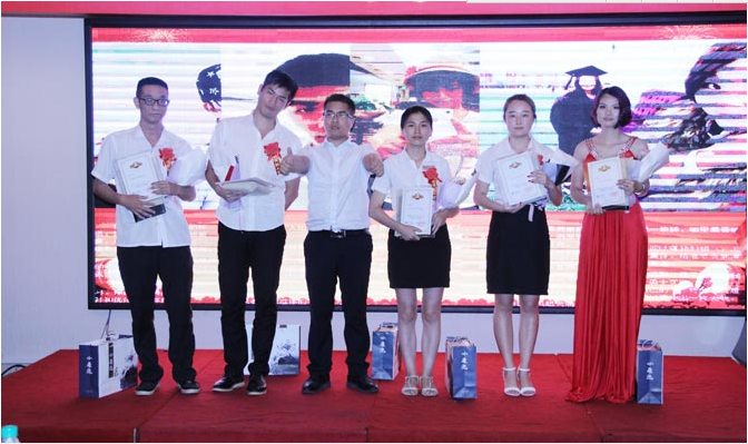 2016創(chuàng)勝上半年年會(huì)暨半年度表彰大會(huì)-傳承感恩，贏在未來(lái)